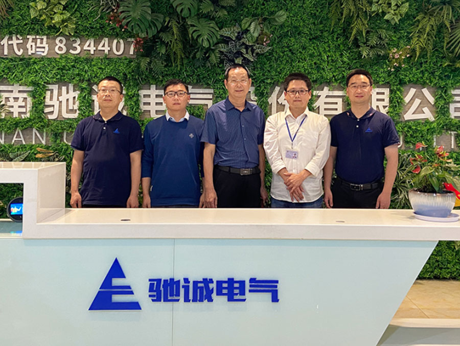 Chicheng Electric successfully passed the national mining product safety mark on-site evaluation