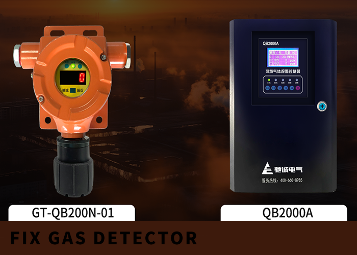 FIX GAS DETECTOR